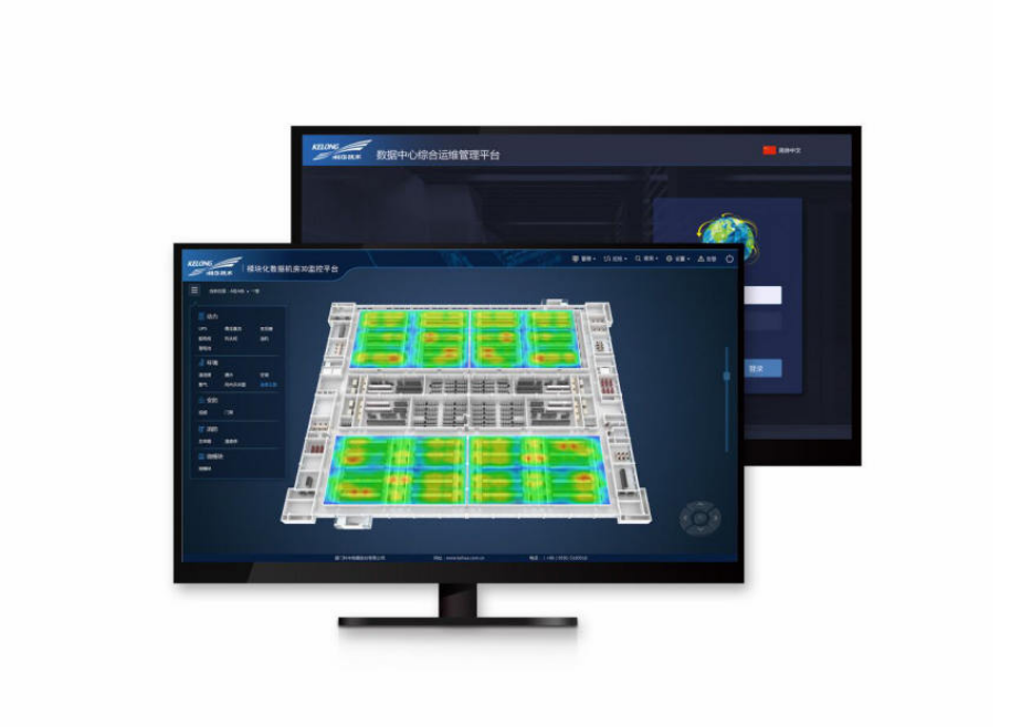 WiseIDC-M 数据中心 集中监控系统